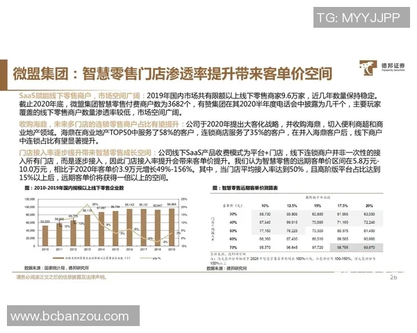 武汉攀岩队数据分析揭示团队配合表现的关键因素与提升策略