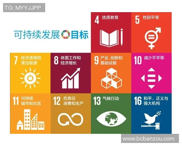 以人权为核心推动全球公平正义实现可持续发展目标