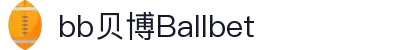 中国·BB贝博艾弗森(股份)有限公司-官方网站