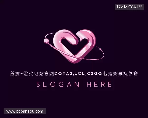 认识雷火电竞官网