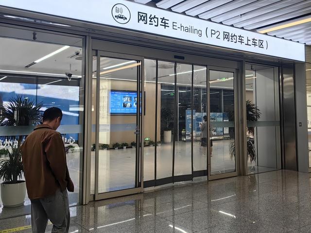 自助服务系统天下上最难讨论的网约车在高铁站？南京姑苏杭州用上叫号体系1分钟内上车(图3)