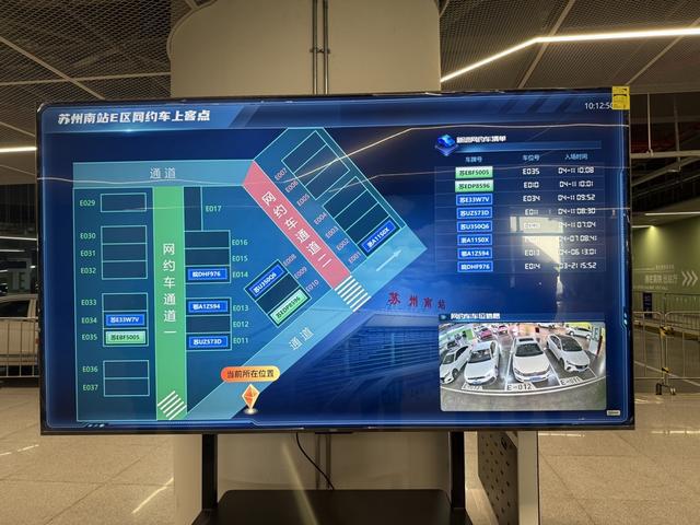 自助服务系统天下上最难讨论的网约车在高铁站？南京姑苏杭州用上叫号体系1分钟内上车(图4)