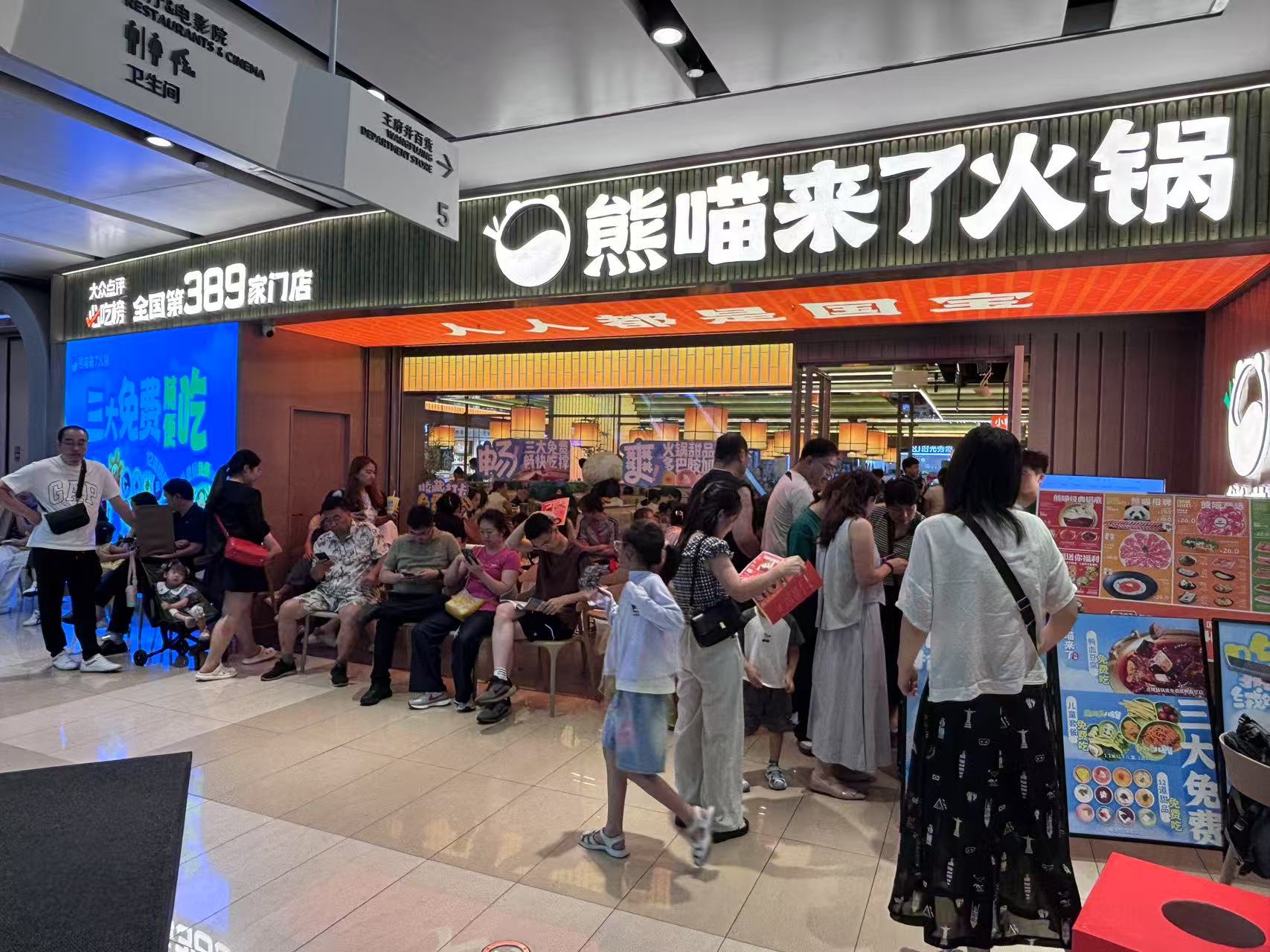 BOB半岛平台持续霸榜16天熊喵来了西安首店开业即红单日列队超1000人