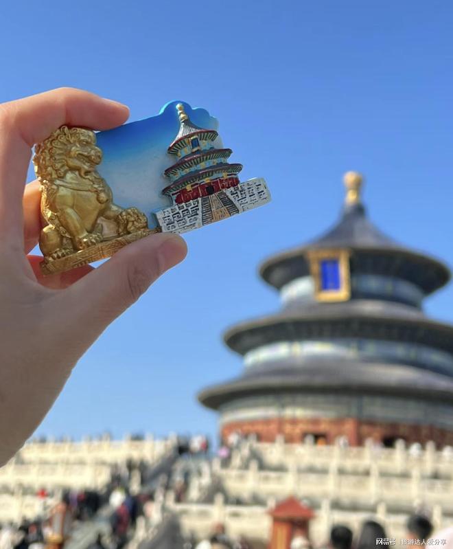 智慧显示终端前去都城北京旅游三日游用度需求几钱？都城北京三日游跟团用度